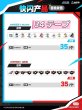 画像14: 【予約】ペルソナ 　中国限定　KUMAGUZIコラボ　POPUP STOREグッズ（入金〆切7日以内)  (14)