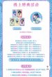 画像3: 【商品特典】DMMd　Nullsetコラボ　新規商品特典（9月4日まで・なくなり次第終了） (3)