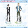 画像5: 【予約】抱かれたい男1位に脅されています。　中国限定　星河コラボ　グッズ（入金〆切7日以内・8月末発送予定） (5)