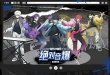 画像1: 【商品特典】BLUELOCK 　 次元波板糖コラボ　カフェ　商品特典（なくなり次第終了） (1)