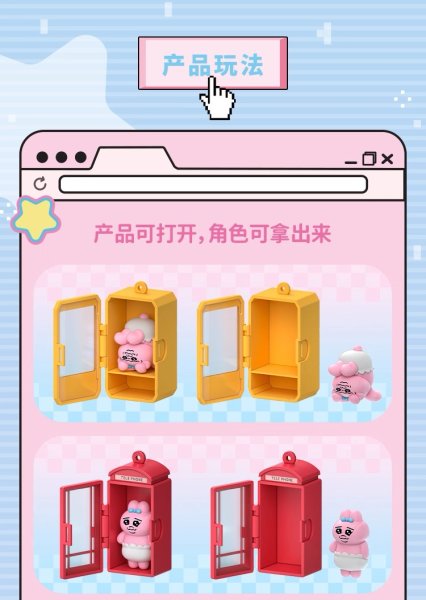画像3: 【予約】おぱんちゅうさぎ　中国限定　TOPTOYコラボ　フィギュア　ブラインド・BOX（入金〆切7日以内)  (3)