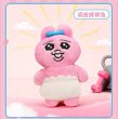 画像3: 【予約】おぱんちゅうさぎ　中国限定　TOPTOYコラボ　ぬいぐるみ　ブラインド・BOX（入金〆切7日以内)  (3)