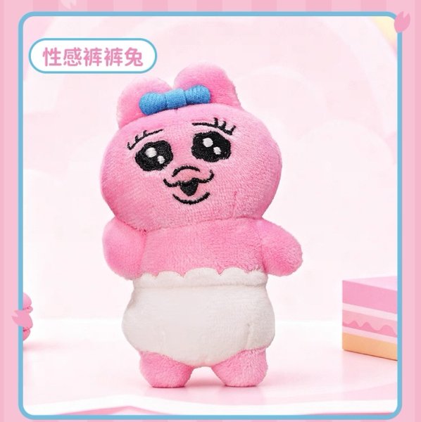 画像4: 【予約】おぱんちゅうさぎ　中国限定　TOPTOYコラボ　ぬいぐるみ　ブラインド・BOX（入金〆切7日以内)  (4)