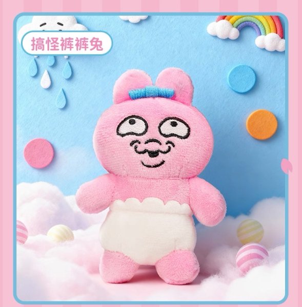 画像6: 【予約】おぱんちゅうさぎ　中国限定　TOPTOYコラボ　ぬいぐるみ　ブラインド・BOX（入金〆切7日以内)  (6)