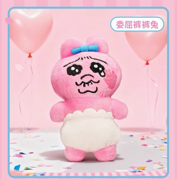 画像7: 【予約】おぱんちゅうさぎ　中国限定　TOPTOYコラボ　ぬいぐるみ　ブラインド・BOX（入金〆切7日以内)  (7)