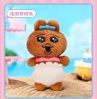画像8: 【予約】おぱんちゅうさぎ　中国限定　TOPTOYコラボ　ぬいぐるみ　ブラインド・BOX（入金〆切7日以内)  (8)