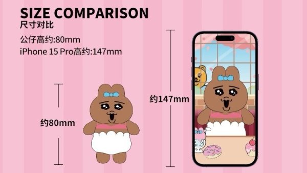 画像12: 【予約】おぱんちゅうさぎ　中国限定　TOPTOYコラボ　ぬいぐるみ　ブラインド・BOX（入金〆切7日以内)  (12)