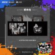 画像6: 【現品予約・なくなり次第終了】催眠麦克風　中国限定　9thシリーズ　トートバッグ（入金〆切3日以内） (6)