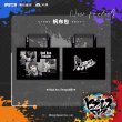 画像7: 【現品予約・なくなり次第終了】催眠麦克風　中国限定　9thシリーズ　トートバッグ（入金〆切3日以内） (7)