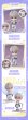 画像8: 【予約】恋与深空　中国限定　GoodSmileコラボ　ねんどろいど GSC　セイヤ（特典付き）（入金〆切7日以内・11月発送予定) (8)