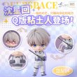 画像1: 【予約】恋与深空　中国限定　GoodSmileコラボ　ねんどろいど GSC　セイヤ（特典付き）（入金〆切7日以内・11月発送予定) (1)