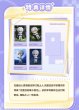 画像6: 【予約】恋与深空　中国限定　GoodSmileコラボ　ねんどろいど GSC　セイヤ（特典付き）（入金〆切7日以内・11月発送予定) (6)