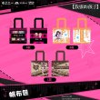 画像1: 【現品予約・なくなり次第終了】推しの子　中国限定　IPSTARコラボ　トートバッグ（入金〆切3日以内） (1)
