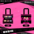 画像2: 【現品予約・なくなり次第終了】推しの子　中国限定　IPSTARコラボ　トートバッグ（入金〆切3日以内） (2)