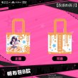 画像3: 【現品予約・なくなり次第終了】推しの子　中国限定　IPSTARコラボ　トートバッグ（入金〆切3日以内） (3)