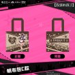 画像4: 【現品予約・なくなり次第終了】推しの子　中国限定　IPSTARコラボ　トートバッグ（入金〆切3日以内） (4)