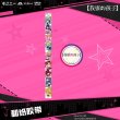 画像1: 【現品予約・なくなり次第終了】推しの子　中国限定　IPSTARコラボ　テープ（入金〆切3日以内） (1)