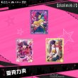 画像1: 【現品予約・なくなり次第終了】推しの子　中国限定　IPSTARコラボ　アクリルカード（入金〆切3日以内） (1)