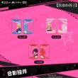画像1: 【現品予約・なくなり次第終了】推しの子　中国限定　IPSTARコラボ　クリアカードストラップ（入金〆切3日以内） (1)