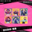 画像1: 【現品予約・なくなり次第終了】推しの子　中国限定　IPSTARコラボ　双閃色紙　BOX（入金〆切3日以内） (1)