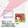 画像2: 【予約現品・なくなり次第終了】カードケース（横型）（入金〆切7日以内） (2)