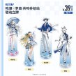画像1: 【予約・なくなり次第終了】鳴潮　中国限定　ローソンコラボ　アクリルスタンド（入金〆切3日以内・7月末発送予定)  (1)