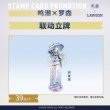 画像5: 【予約・なくなり次第終了】鳴潮　中国限定　ローソンコラボ　アクリルスタンド（入金〆切3日以内・7月末発送予定)  (5)