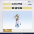画像4: 【予約・なくなり次第終了】鳴潮　中国限定　ローソンコラボ　アクリルスタンド（入金〆切3日以内・7月末発送予定)  (4)
