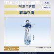 画像3: 【予約・なくなり次第終了】鳴潮　中国限定　ローソンコラボ　アクリルスタンド（入金〆切3日以内・7月末発送予定)  (3)