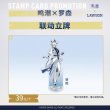 画像2: 【予約・なくなり次第終了】鳴潮　中国限定　ローソンコラボ　アクリルスタンド（入金〆切3日以内・7月末発送予定)  (2)