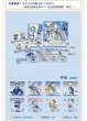 画像2: 【予約・なくなり次第終了】鳴潮　中国限定　ローソンコラボ　ギフトセット ＜ティーバッグ抜き＞（入金〆切3日以内・7月末発送予定)  (2)