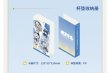 画像3: 【予約・なくなり次第終了】鳴潮　中国限定　ローソンコラボ　ギフトセット ＜ティーバッグ抜き＞（入金〆切3日以内・7月末発送予定)  (3)