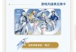 画像4: 【予約・なくなり次第終了】鳴潮　中国限定　ローソンコラボ　ギフトセット ＜ティーバッグ抜き＞（入金〆切3日以内・7月末発送予定)  (4)