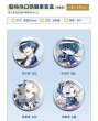 画像2: 【予約・なくなり次第終了】鳴潮　中国限定　ローソンコラボ　缶バッジ　BOX・ブラインド（入金〆切3日以内・7月末発送予定)  (2)