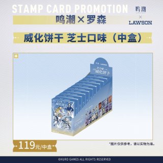 予約・なくなり次第終了】鳴潮 中国限定 ローソンコラボ 缶