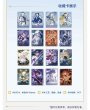 画像4: 【予約・なくなり次第終了】鳴潮　中国限定　ローソンコラボ　コレクションカード ＜ウエハース抜き・１BOX揃えません＞（入金〆切3日以内・7月末発送予定)  (4)