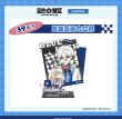 画像5: 【予約】蓝色禁区　中国限定　ローソンコラボ　アクリルスタンド（入金〆切7日以内） (5)