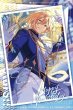 画像2: 【在庫品】偶像梦幻祭　中国限定　バースデーカード（2024年2月-2025年1月）（入金〆切7日以内） (2)