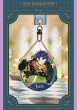 画像10: 【在庫品】偶像梦幻祭　中国限定　KEEPコラボ　メダル　零・燐音・ ジュン ・なずな （入金〆切7日以内) (10)