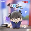 画像2: 【予約・現品】名侦探柯南　中国限定　共鳴コラボ　ポケットぬいぐるみ　ブラインド・BOX （入金〆切7日以内)  (2)