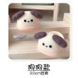 画像4: 【予約現品・なくなり次第終了】ぬい服　アニマルシューズ（入金〆切7日以内） (4)
