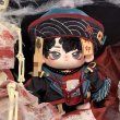 画像4: 【予約現品・なくなり次第終了】ぬい服　中華風キョンシーコーデセット（入金〆切7日以内） (4)