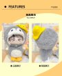 画像3: 【予約現品・なくなり次第終了】ぬい服　ペンギンつなぎぬい服（入金〆切7日以内） (3)