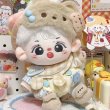 画像3: 【予約現品・なくなり次第終了】ぬい服　小クマコーデセット（入金〆切7日以内） (3)