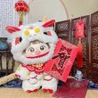 画像3: 【予約現品・なくなり次第終了】ぬい服　新年チャイナ風つなぎぬい服（入金〆切7日以内） (3)