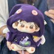 画像5: 【予約現品・なくなり次第終了】ぬい服　おばけちゃんマント（入金〆切7日以内） (5)