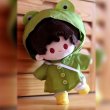 画像2: 【予約現品・なくなり次第終了】ぬい服　かえるちゃんレインコート（入金〆切7日以内） (2)