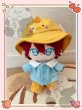 画像5: 【予約現品・なくなり次第終了】ぬい服　ちび園児コーデ（入金〆切7日以内） (5)