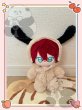 画像1: 【予約現品・なくなり次第終了】ぬい服　 イヌつなぎ服（入金〆切7日以内） (1)