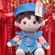 画像2: 【予約現品・なくなり次第終了】ぬい服　中華風キョンシーコーデセット（入金〆切7日以内） (2)